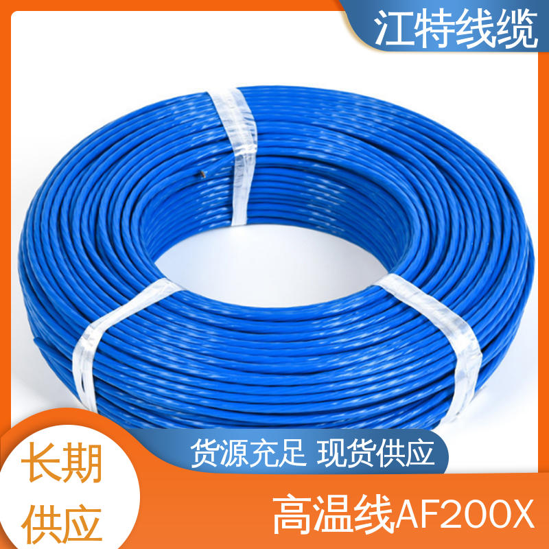 江特线缆 家用电器行业 脑磨损 抗老化 高温线 具有优良的电绝缘性能