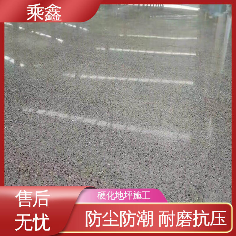 乘鑫 厂家供应 诚信经营 表面光泽度好 亮光型 硬化地面 油性