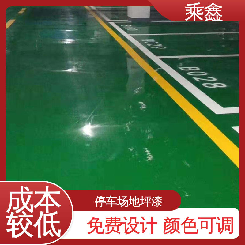 乘鑫 食品加工区 环氧砂浆地坪漆 抗压性 持久性能好