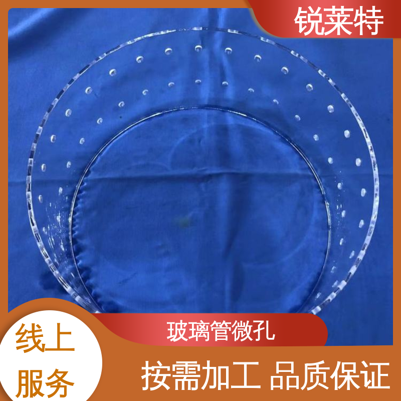 锐莱特 玻璃激光管打 批量加工 速度快 生产效率高 电子行业