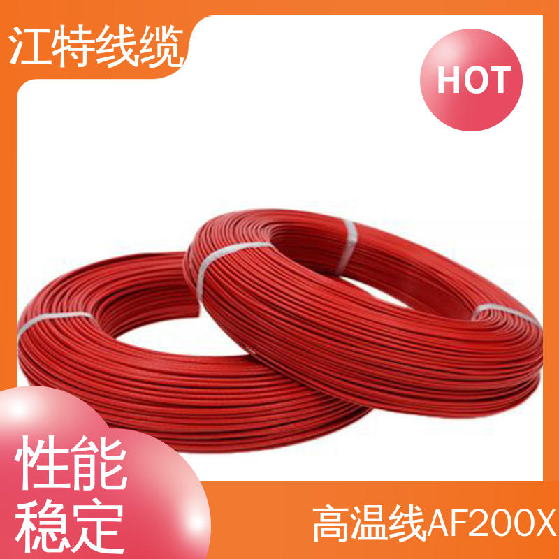 江特线缆 铁氟龙导线 厂家供应 售后无忧 空调机 抗油 强酸 抗强碱 