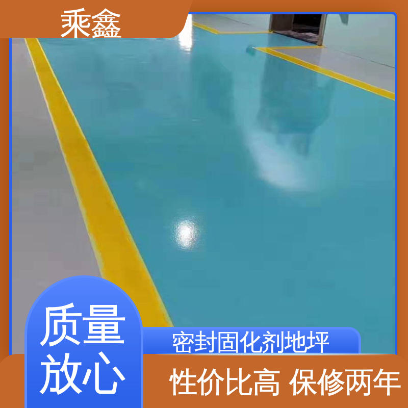 乘鑫 酿酒厂 地板漆施工 一站式服务 性价比高 品质保证 源头厂家