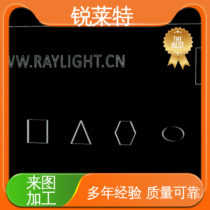 锐莱特 玻璃激光管打 源头厂家 电子行业 钻孔速度快 