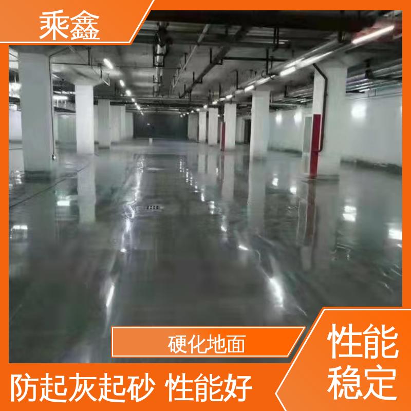 免费上门勘察地面 物流配送 发货快 硬化地坪施工 亮光型 乘鑫