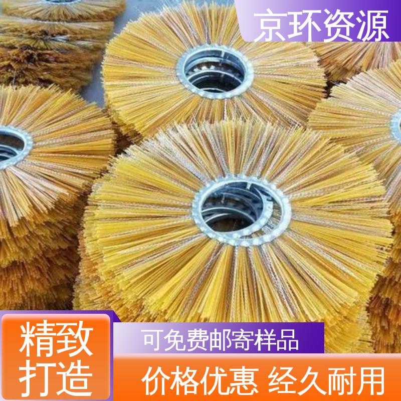 内置铁圈 清洁地面污垢用 环卫扫雪刷 京环资源