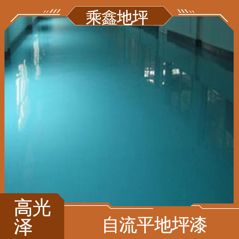 乘鑫 酿酒厂 地坪漆工程 防腐 防水 防尘 耐用持久源头厂家