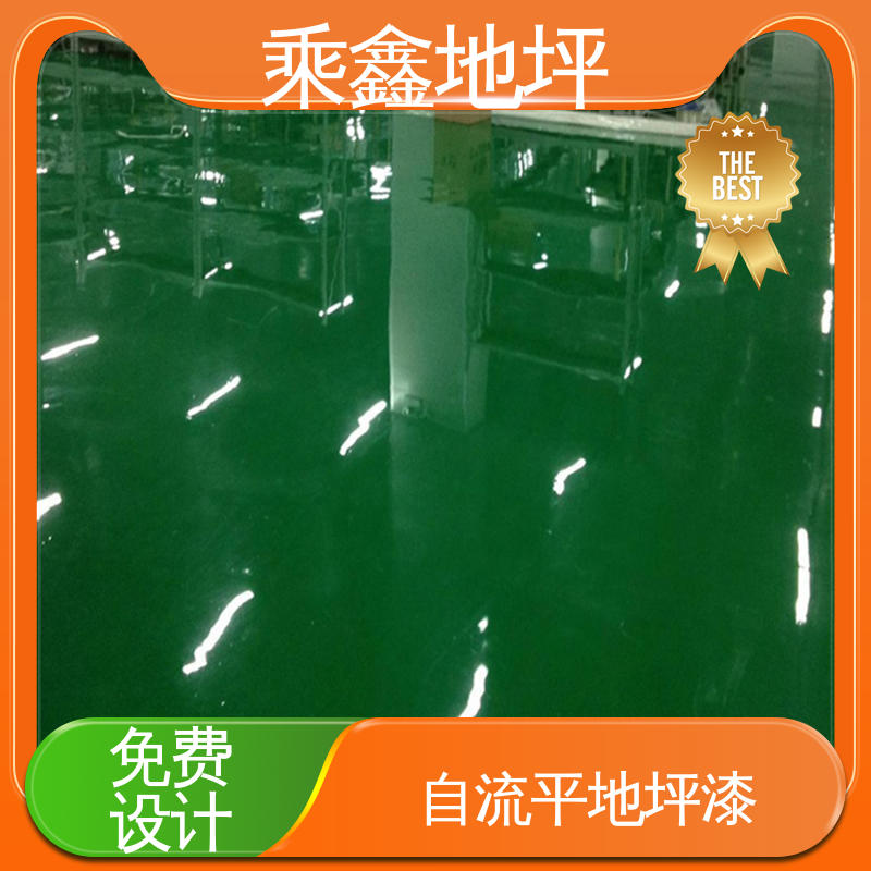 乘鑫 地下室 环氧地坪漆工程 抗潮气 抗盐雾 厂家供应 可定制