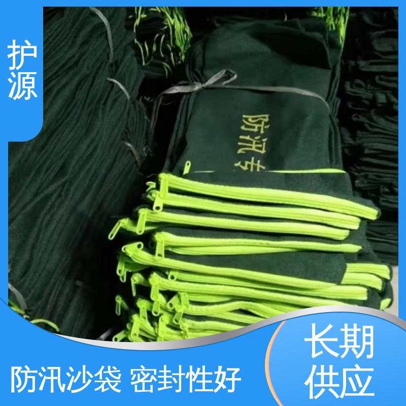 护源 抗洪沙袋 体积轻巧 质量好 性能好 在线接单