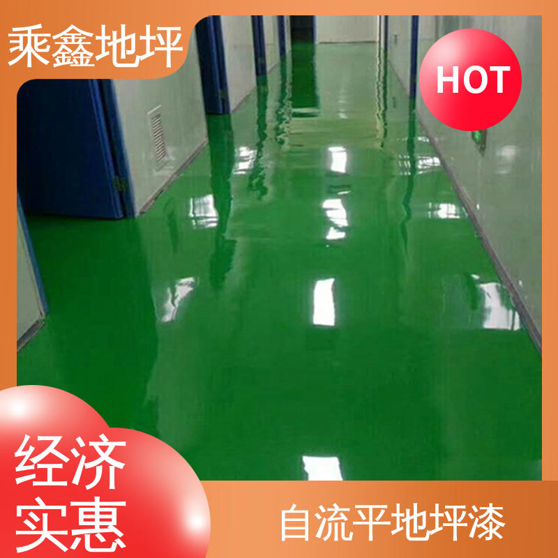 乘鑫 食品加工区 防水地坪漆 耐酸 耐碱 防滑耐磨 性能良好 可定制