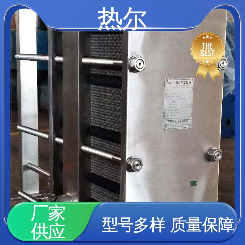 热尔 SMO254 板式热交换器 钛板生 活热水 耐高温 性价比高