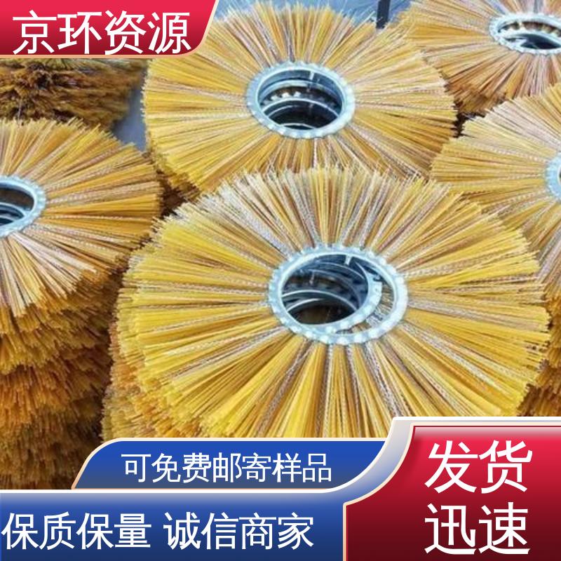 京环资源 内置铁圈 机场扫地刷 不易磨损 耐高温