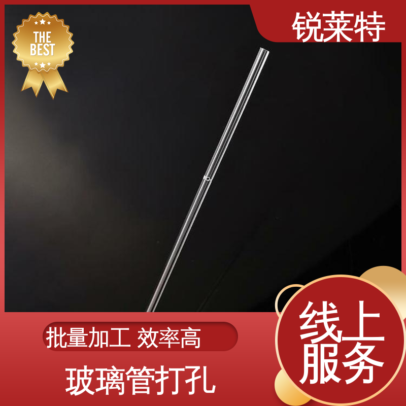 锐莱特 微机配合 电子行业 源头厂家 玻璃管钻孔