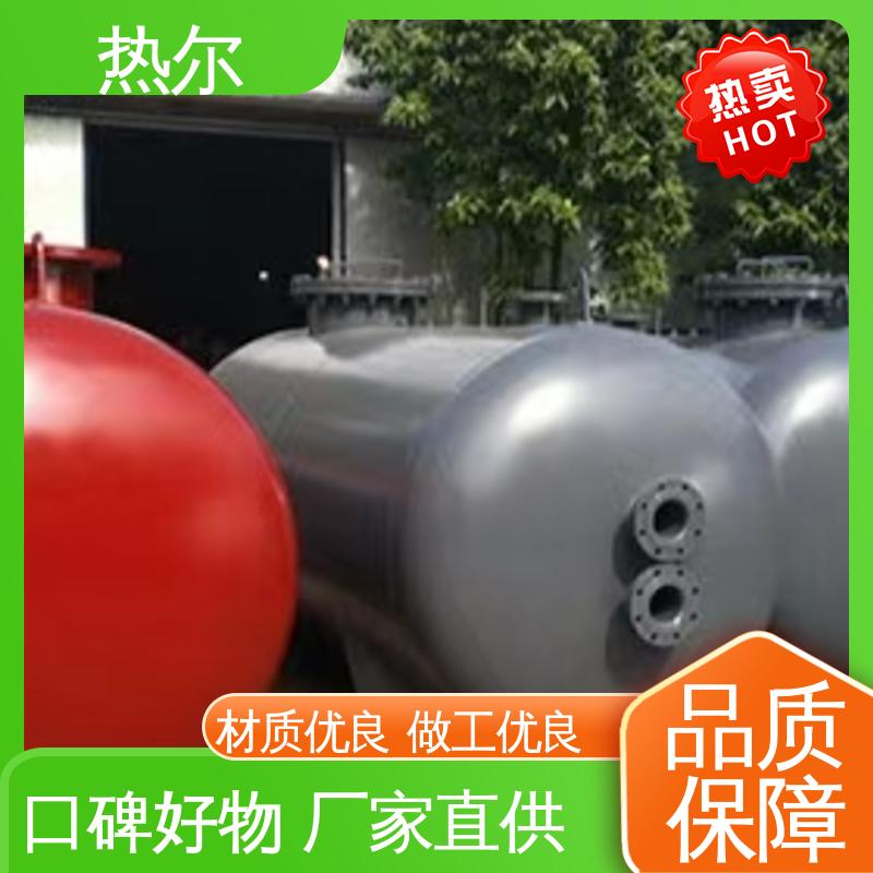 热尔 酒店热水 容积式换热器 耐温耐压 按需定制 品质保证