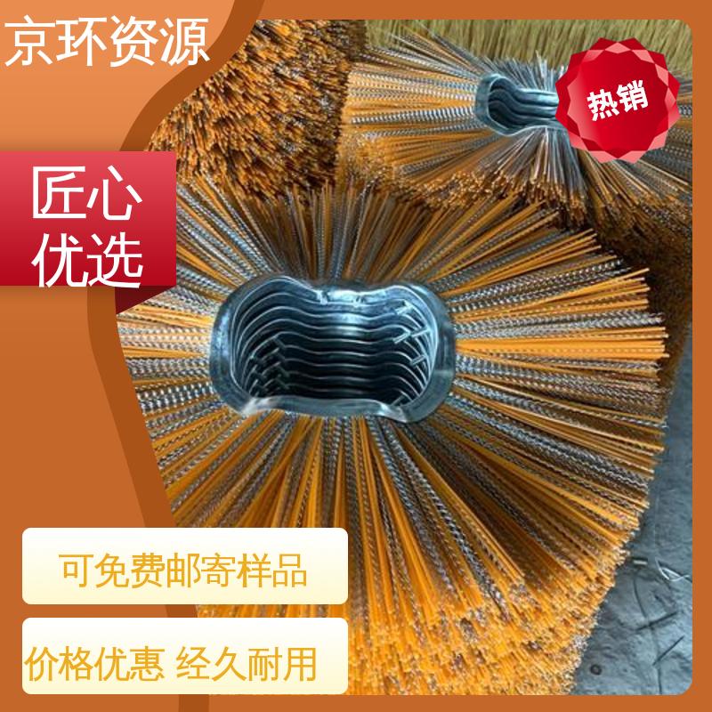  机场扫地刷 清除厚雪更有力 内置铁圈 京环资源