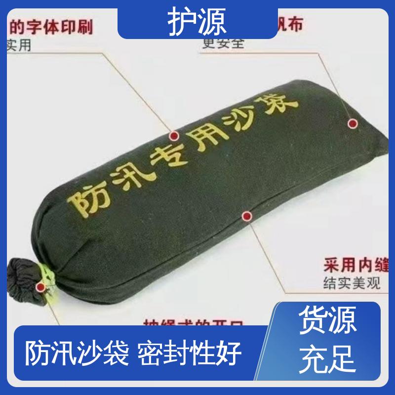 护源 堤坝 防汛沙袋 多规格 可定制 性价比高 24小时在线接单