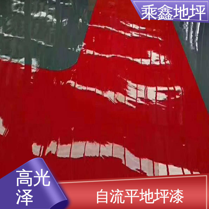 乘鑫 纺织厂 厂房地坪漆 耐酸 耐碱 防滑耐磨 一站式服务 性价比高