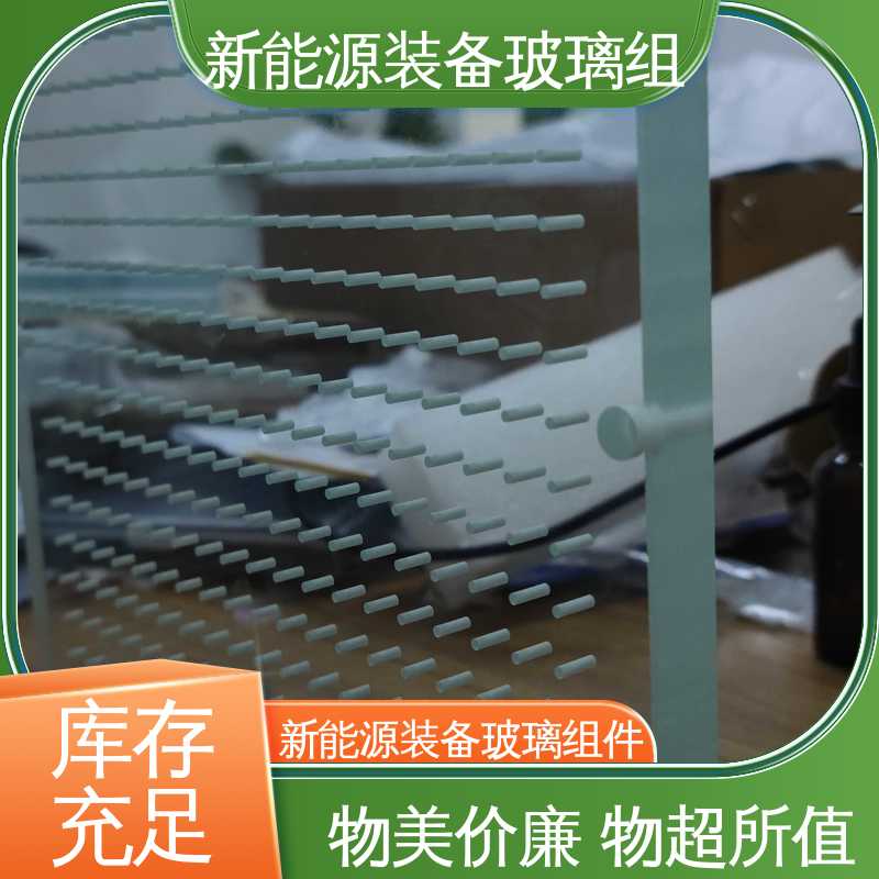 防水 隔热 隔音 一站式服务 建筑屋顶 真空吸附玻璃载台 锐莱特