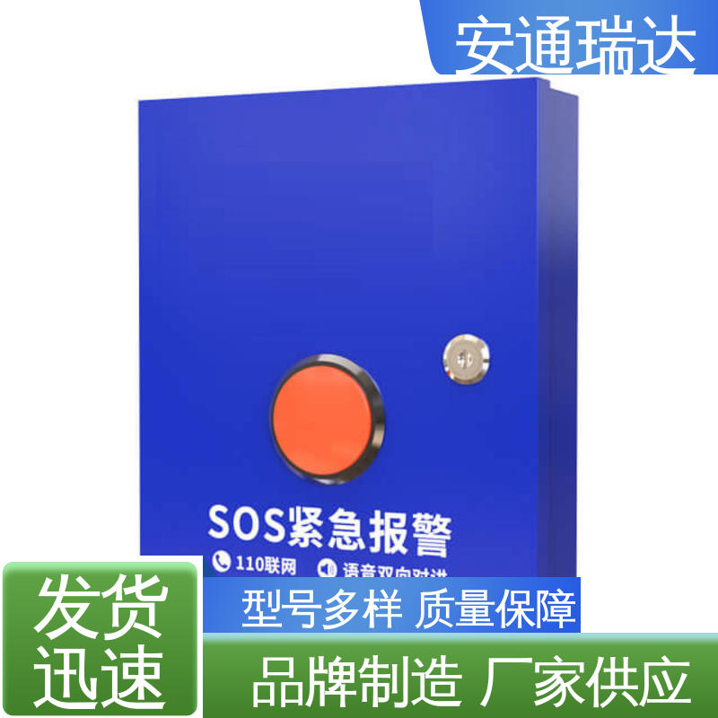 店铺大促 多年经验 厂家现货 IP 485总线报警主机 应急处理安保管理
