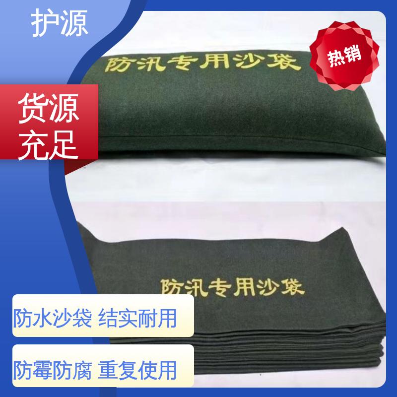 护源 车库 防水沙袋 结实耐用 售后无忧 性能好 在线接单