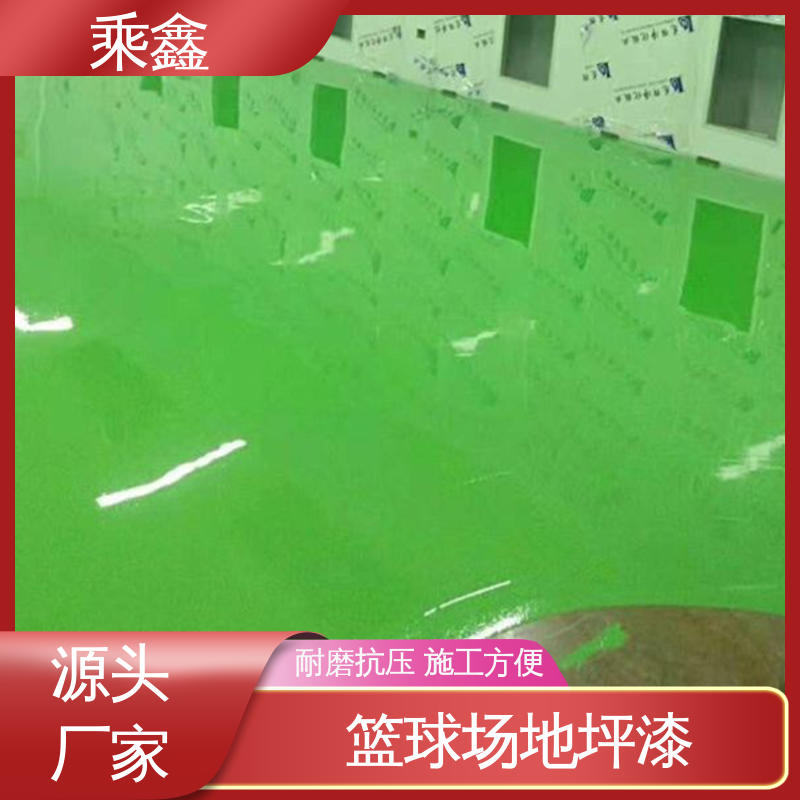乘鑫 电子厂车间 地板漆施工 一站式服务 性价比高 耐热 不发黏 厂家供应