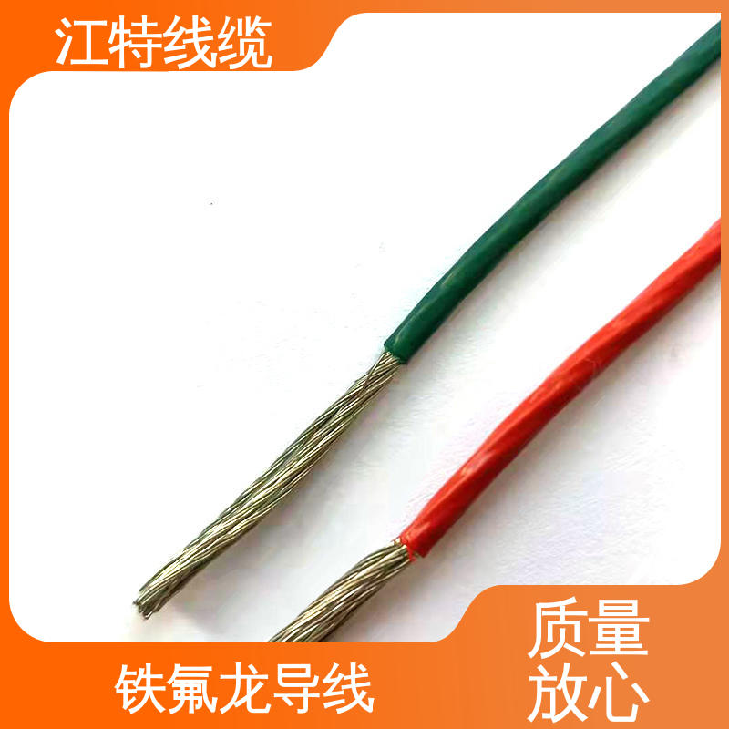 电子热水瓶 高温线 按需定制 一站式服务 耐燃 耐老化 江特线缆