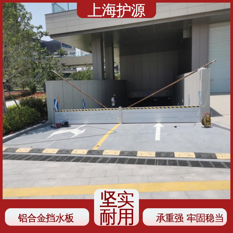 上 海护源 地下车库 防洪闸门 承重强 牢固稳当 性能好 在线接单