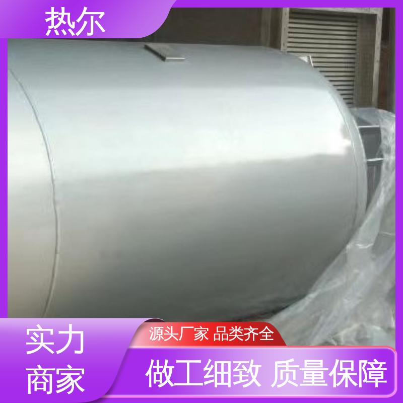 热尔 太阳能热水 浮动盘管式换热器 全不锈钢 按需定制 品质保证