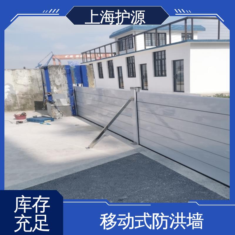 上 海护源 地下室 车库口挡水板 银色 支持定制 物流配送 发货快