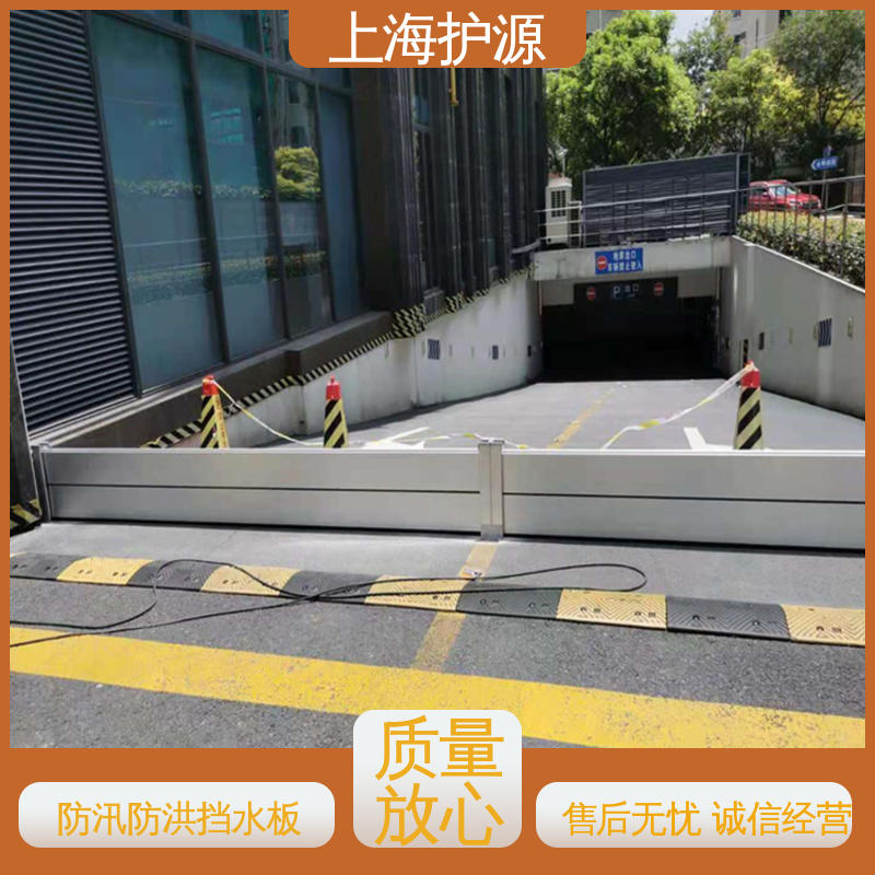 上 海护源 铝合金防洪墙 商铺口挡水板 叠加式安装 物流配送 发货快