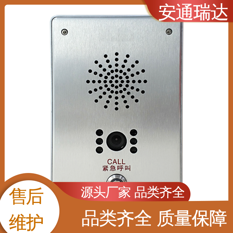 安通公司 质量保证 三键64防区报警主机 公园警情处理沟通 厂家现货