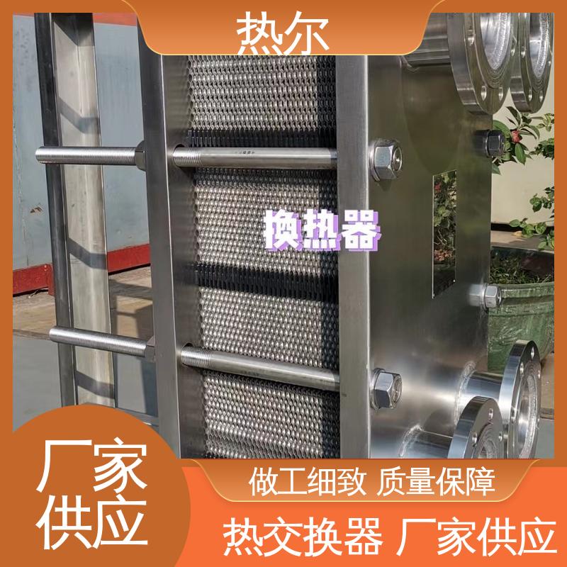 热尔 SMO254 热交换器 哈氏合金 电力机械 回收高效 按需定制
