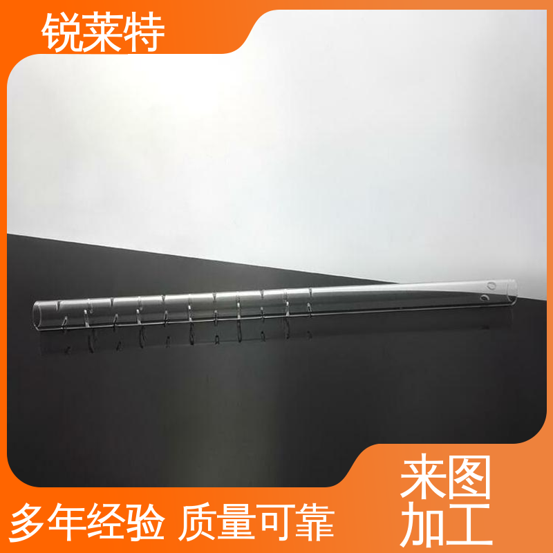 锐莱特 尺寸形状统一 按需定制 玻璃管打孔 半导体 