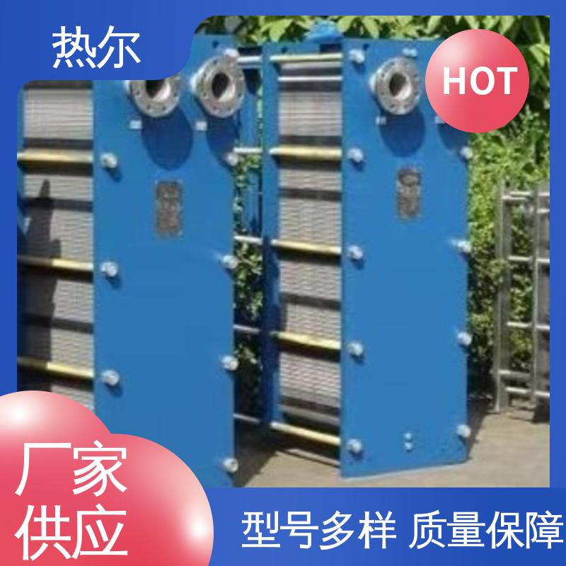 热尔 BRM05 换热设备 哈氏合金 电力机械 耐压耐磨