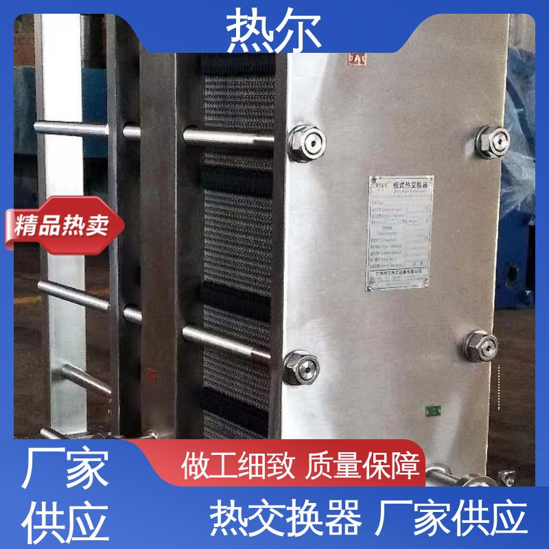 热尔 SMO254 换热器 全不锈钢 电子行业 耐腐蚀 性能稳定