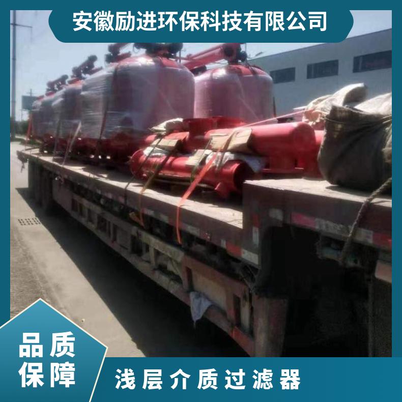 浅层砂过滤器 冷却塔旁滤系统原理 励进 循环水浅层介质过滤设备