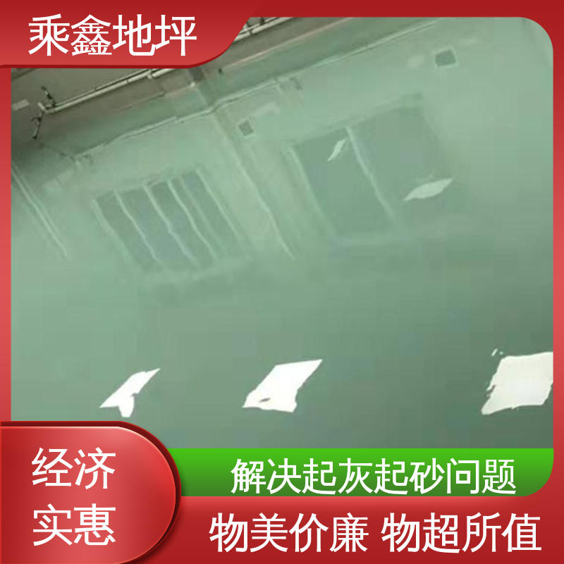 乘鑫 纺织厂 防滑地坪漆 耐化学品等功能 上门服务 品质保证 