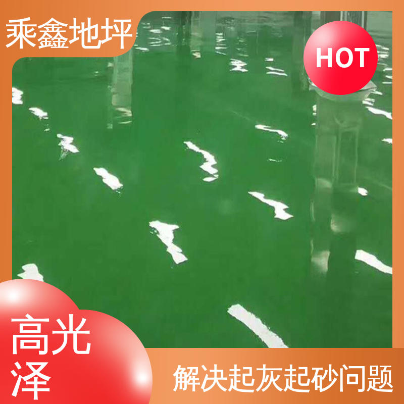 乘鑫 医院走廊 薄涂地坪漆 耐化学品等功能 性能良好 可定制