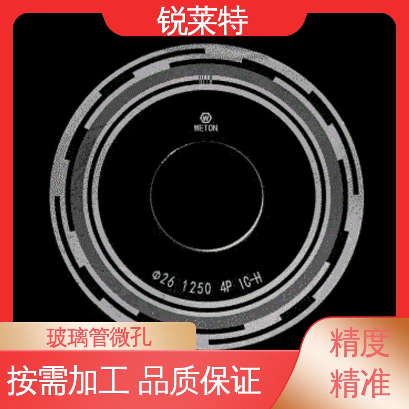 锐莱特 半导体 准度精准 性能稳定 玻璃激光管打 一站式服务