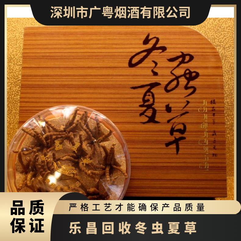 长期 散装礼盒装 当面验货 否 防蛀 克 冷藏 炖肉 回收冬虫夏草