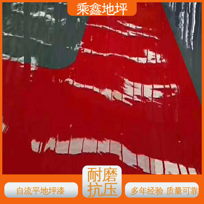 乘鑫 地下室 厂房地坪漆 抗油类 抗有机溶剂 可调色 发货快