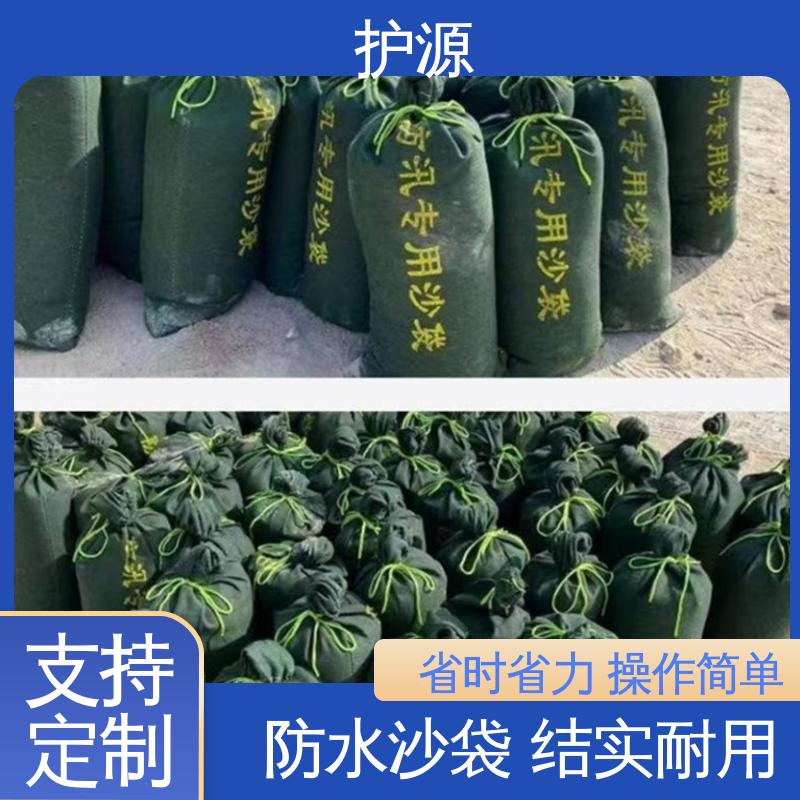 护源 应急救援 抗洪沙袋 有效阻挡洪水 性能稳定 性价比高