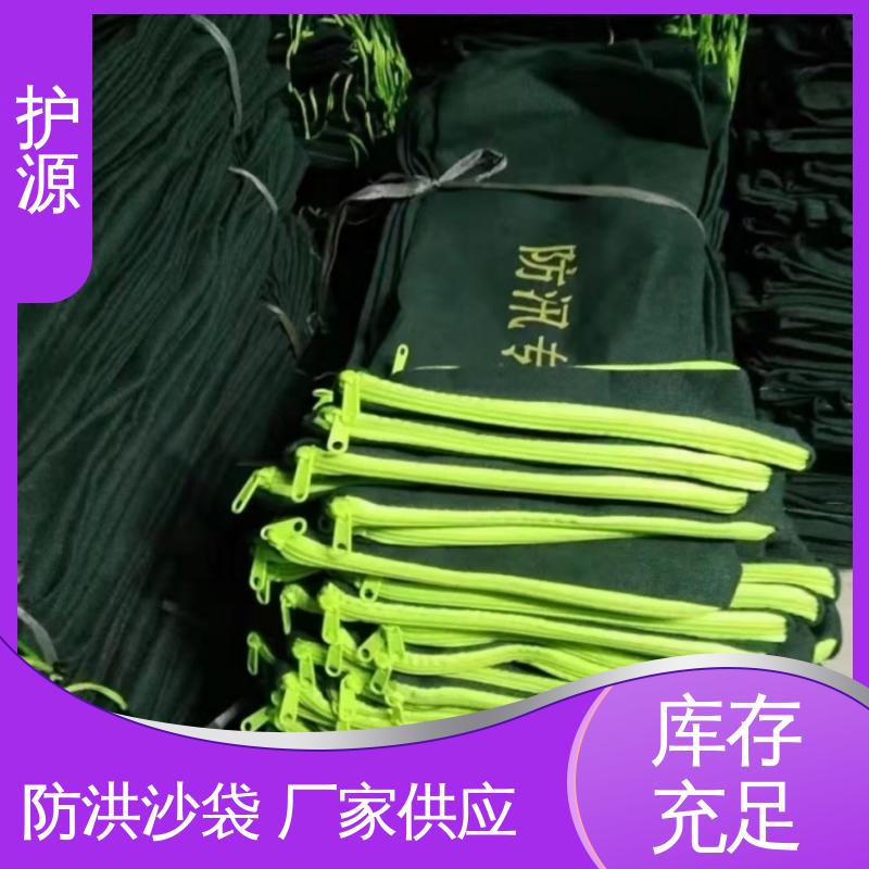 护源 堤坝 防汛沙袋 密封良好 质量好 性能好 在线接单