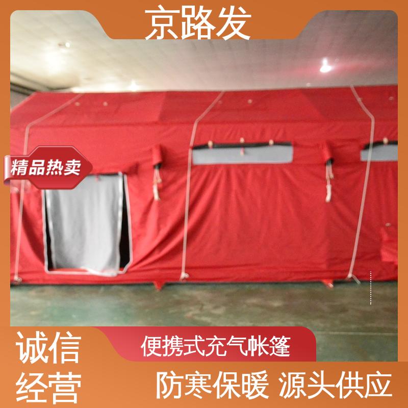 京路发 宿营帐篷 适用于3-5人 结构稳固 厂家供应