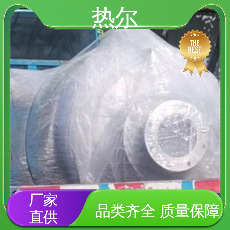热尔 太阳能热水 容积式热交换器 真材实料 传热系数高