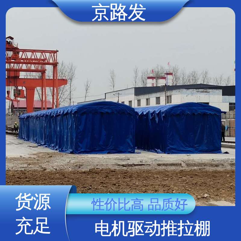 京路发 工厂 工业推拉棚 人字形 经久耐用 户外用品 