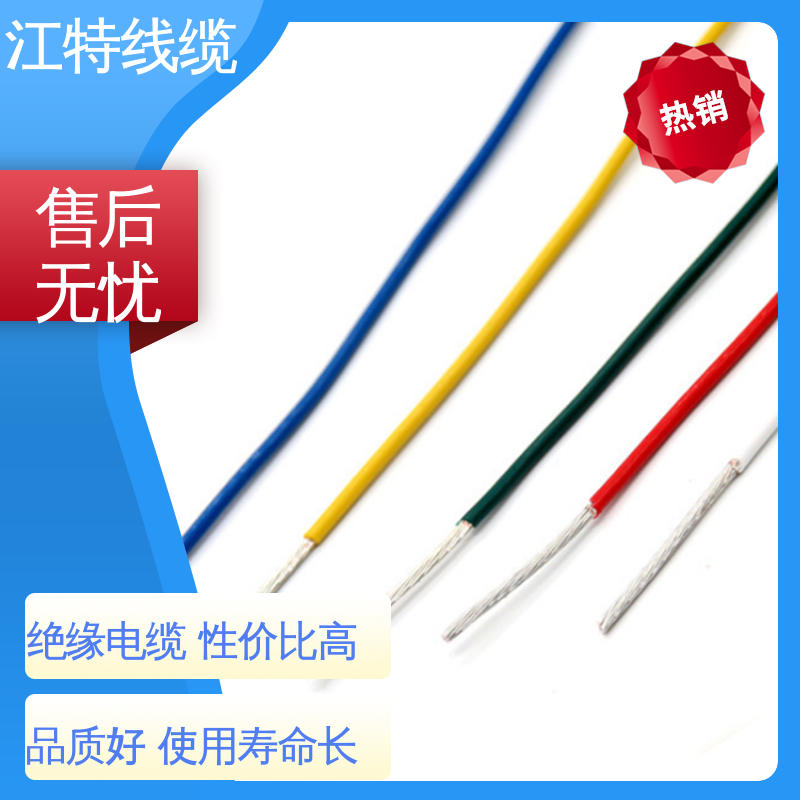 江特线缆 UL1911 铁氟龙高压线 国标质量 厂家供应