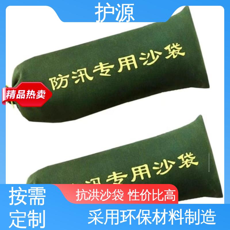 护源 车库 防汛沙袋 灵活性高 可调节 全国供应 源头厂家