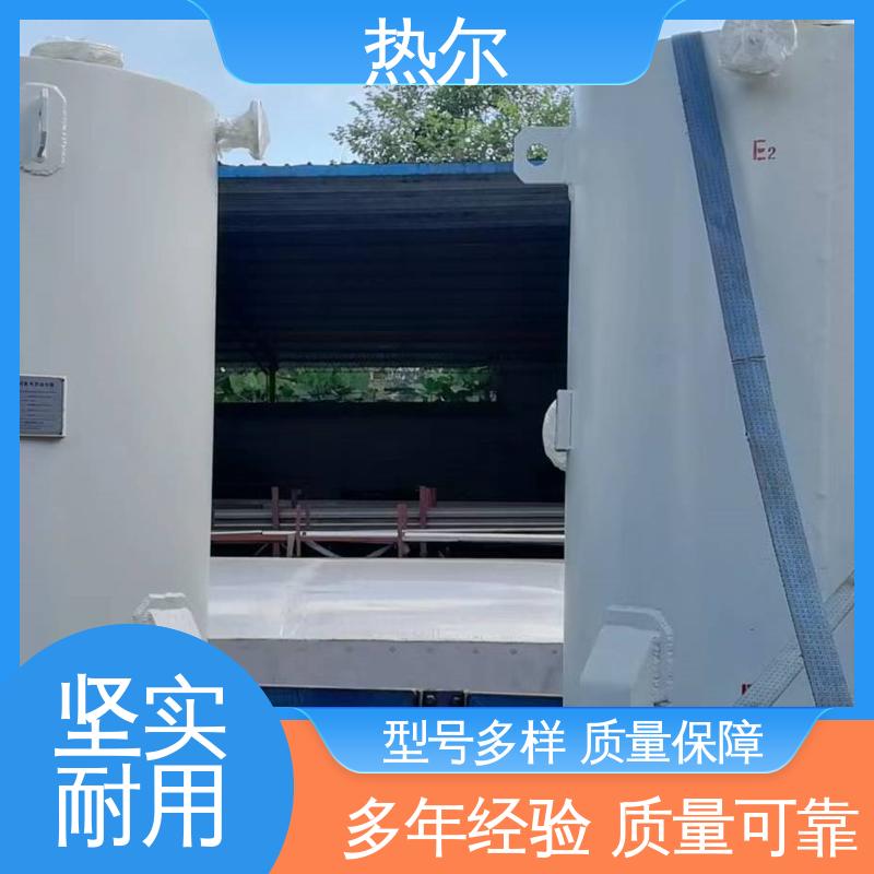 热尔 酒店 容积式热交换器 热效率高 环保节能 定制加工