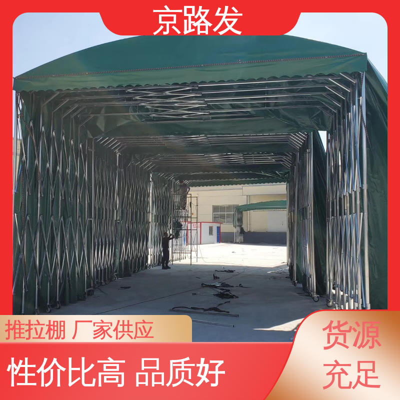 京路发 产品展销会 工业推拉棚 电机驱动 国标质量 厂家生产