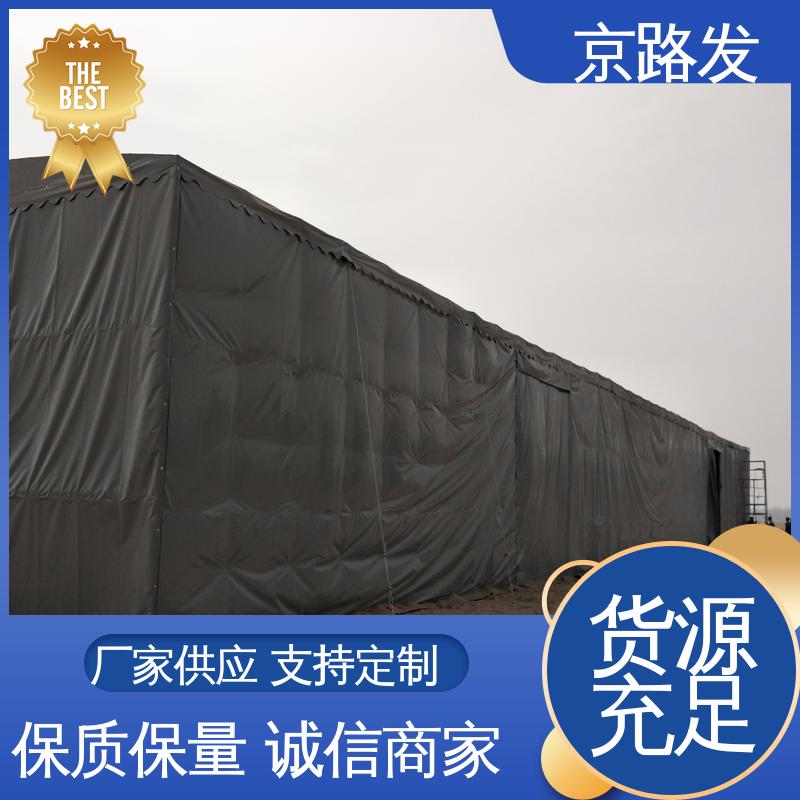 京路发 展览会 仓储推拉棚 风荷载8n 型号全 抗风全封闭环保